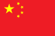 Chinese (Simplified) flag